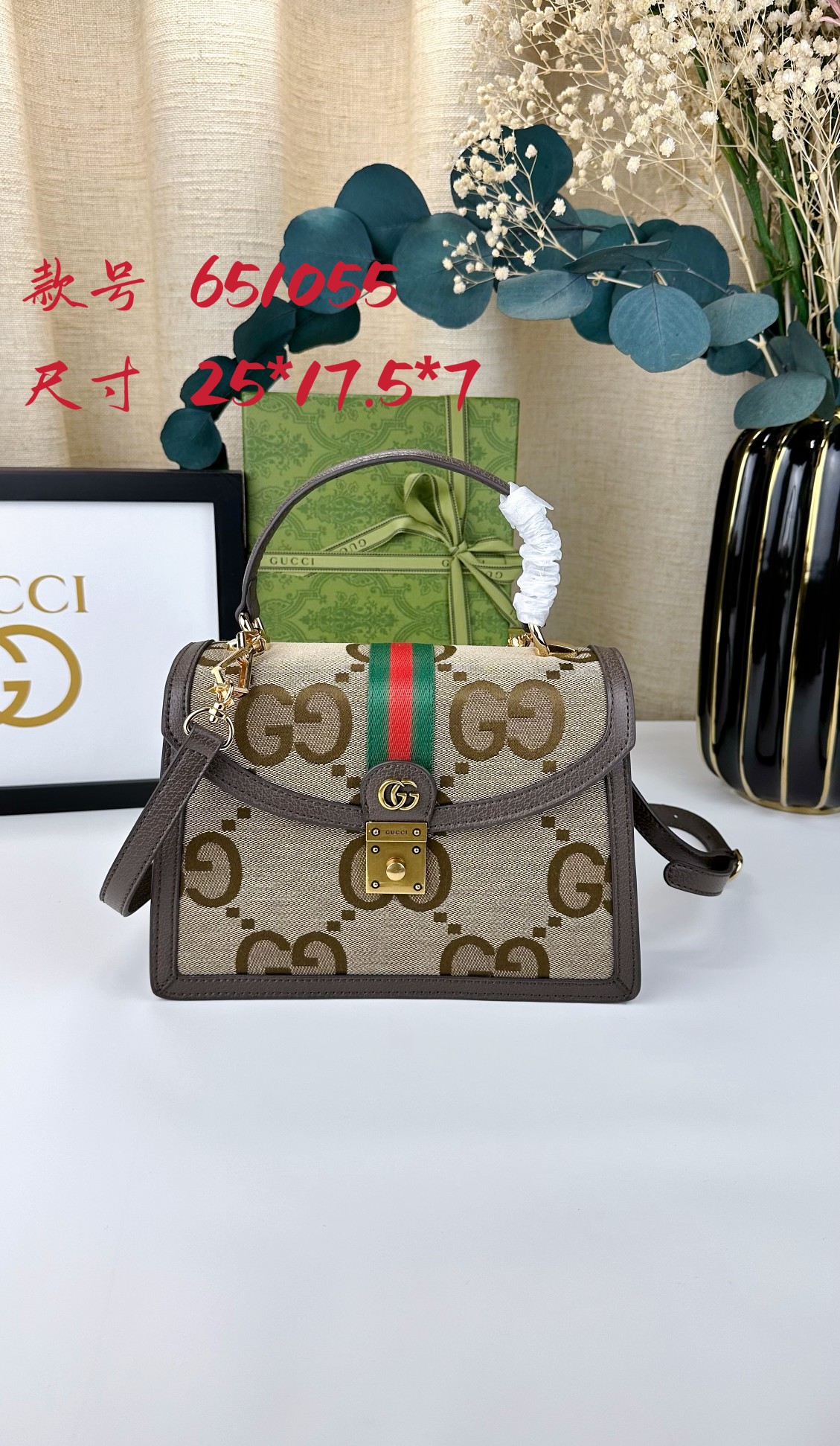 GUCCI 651055 SIZE:25×17.5×7cm
